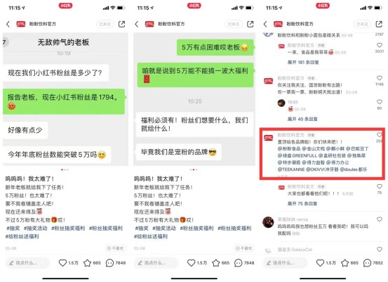 运营36个小红书账号总结7条心得