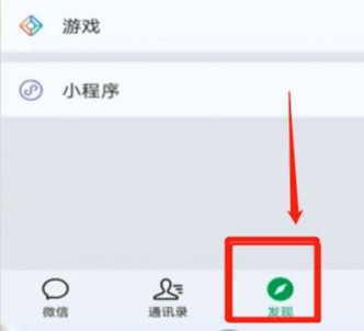 怎么用微信定位到外地去