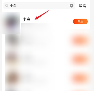 探探可以搜索账号吗