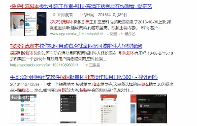 1天市值蒸发34亿元曾经用户超7000万的社交软件为何凉凉