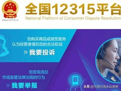 5173买号被找回怎么办？