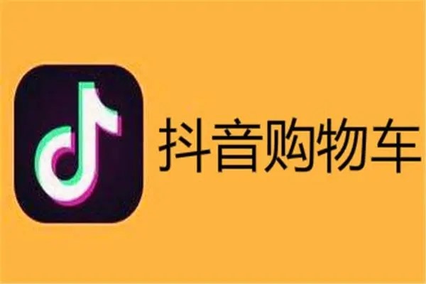 抖店店铺官方账号更换新号？