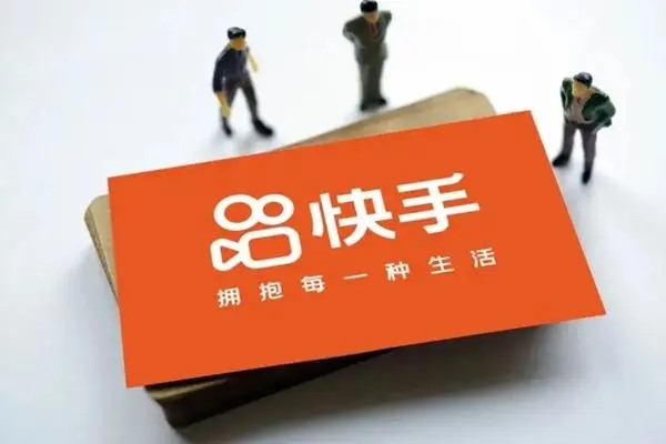 快手直播靓号可信吗？