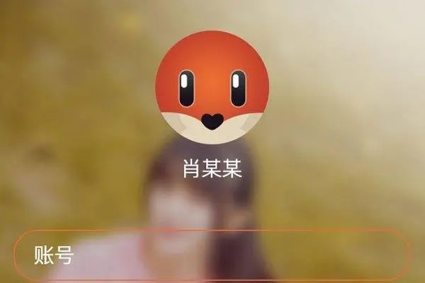 探探账号冻结多久解封？