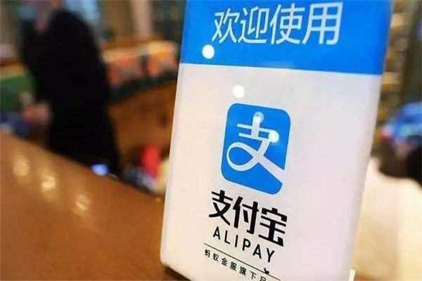 支付宝上游戏帐号怎么交易?