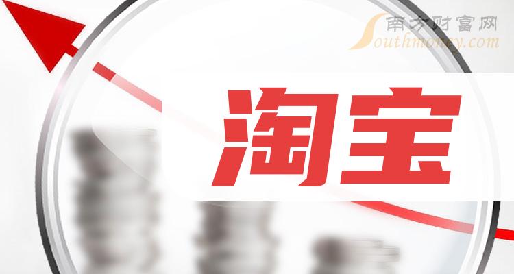 淘宝号哪里可以买？